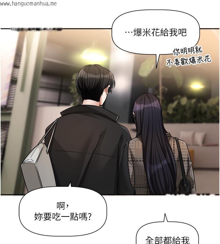 韩国漫画恋爱版本更新中韩漫_恋爱版本更新中-第10话-那天的事你都忘了?在线免费阅读-韩国漫画-第38张图片
