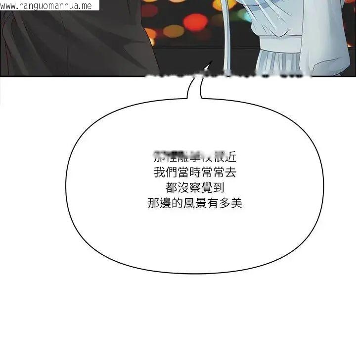 韩国漫画最强男人/天降奇迹韩漫_最强男人/天降奇迹-第75话在线免费阅读-韩国漫画-第58张图片