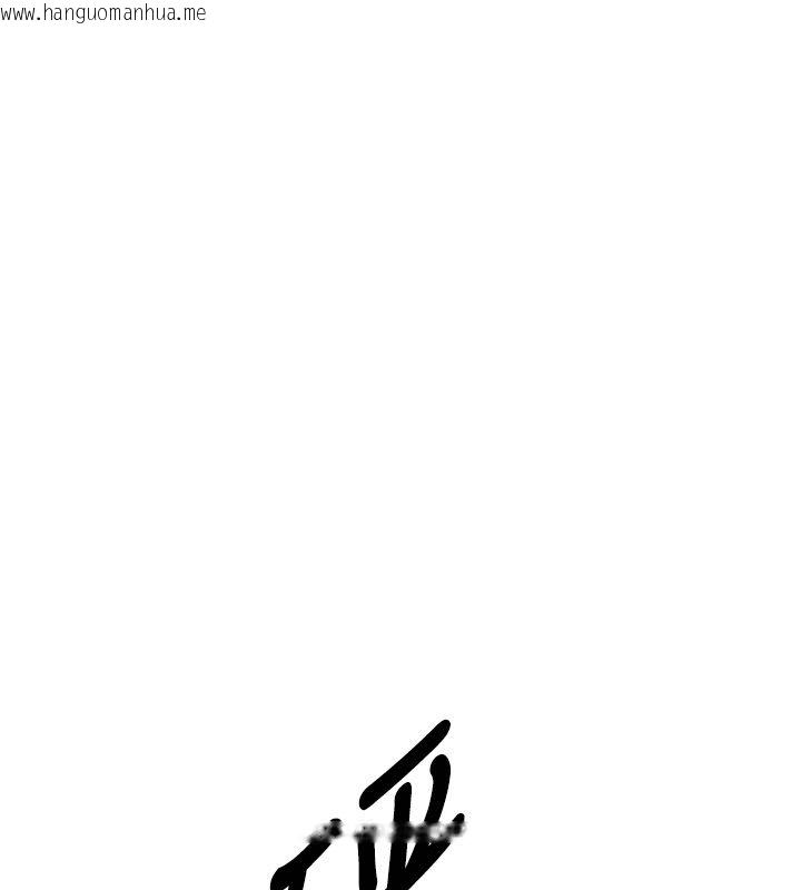 韩国漫画与生巨来韩漫_与生巨来-第25话-青梅竹马的拥抱在线免费阅读-韩国漫画-第101张图片