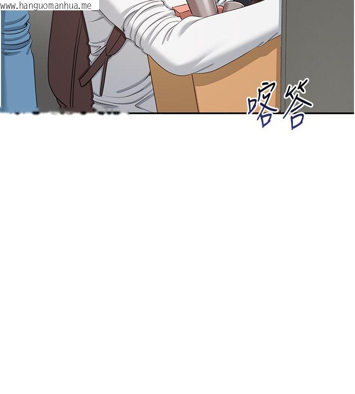 韩国漫画倒追游戏韩漫_倒追游戏-第51话-在KISS房和主人重逢在线免费阅读-韩国漫画-第76张图片