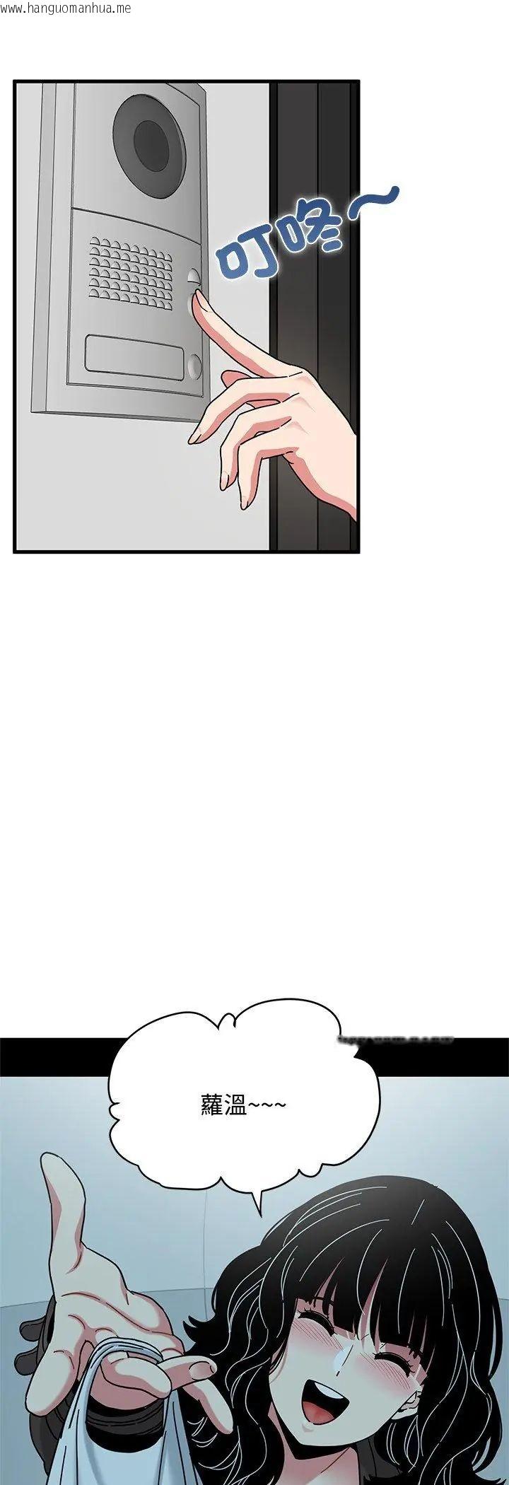 韩国漫画发小碰不得/强制催眠韩漫_发小碰不得/强制催眠-第119话在线免费阅读-韩国漫画-第42张图片