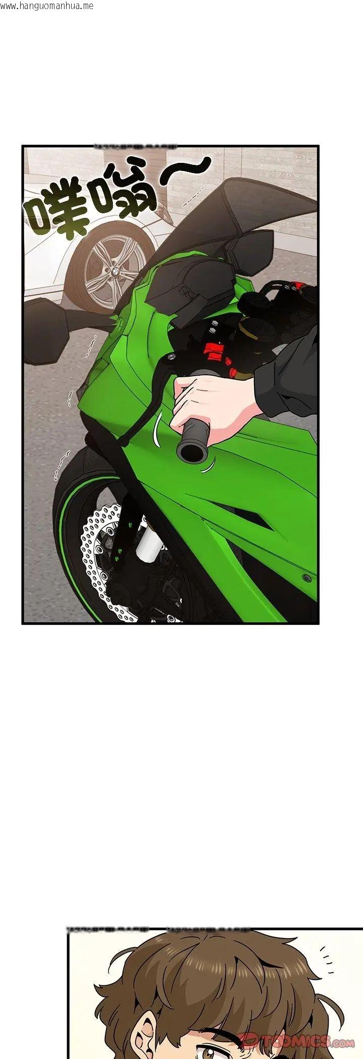 韩国漫画发小碰不得/强制催眠韩漫_发小碰不得/强制催眠-第119话在线免费阅读-韩国漫画-第31张图片