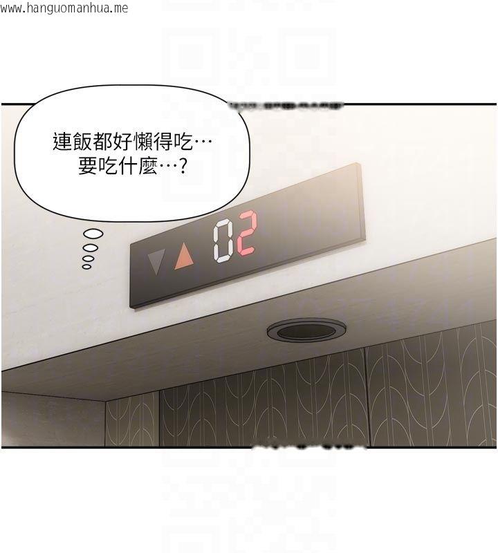 韩国漫画恋爱版本更新中韩漫_恋爱版本更新中-第10话-那天的事你都忘了?在线免费阅读-韩国漫画-第86张图片
