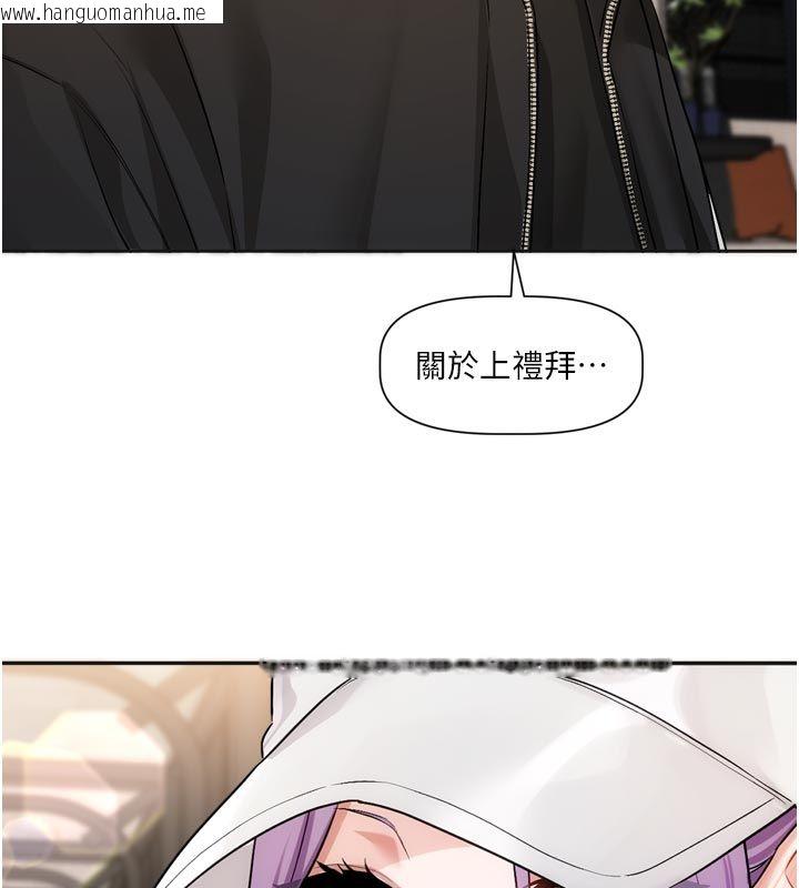 韩国漫画恋爱版本更新中韩漫_恋爱版本更新中-第10话-那天的事你都忘了?在线免费阅读-韩国漫画-第7张图片