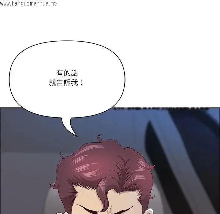 韩国漫画最强男人/天降奇迹韩漫_最强男人/天降奇迹-第75话在线免费阅读-韩国漫画-第95张图片