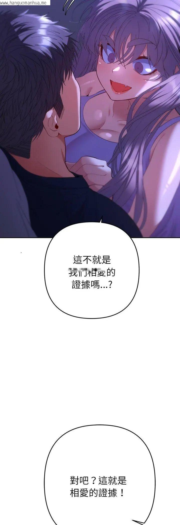 韩国漫画她们教会我的事/全员交往中韩漫_她们教会我的事/全员交往中-第33话在线免费阅读-韩国漫画-第8张图片