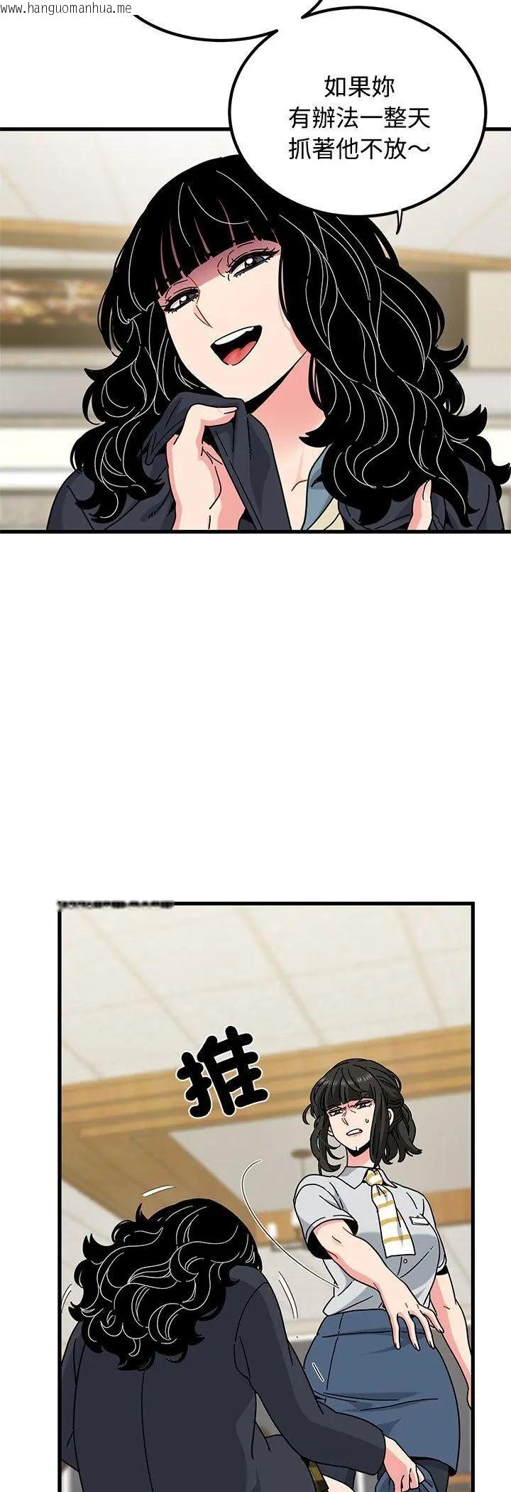 韩国漫画发小碰不得/强制催眠韩漫_发小碰不得/强制催眠-第119话在线免费阅读-韩国漫画-第18张图片