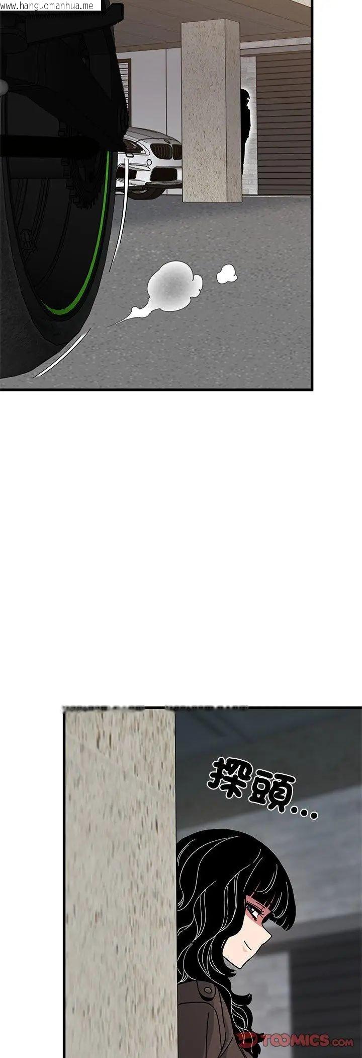 韩国漫画发小碰不得/强制催眠韩漫_发小碰不得/强制催眠-第119话在线免费阅读-韩国漫画-第40张图片