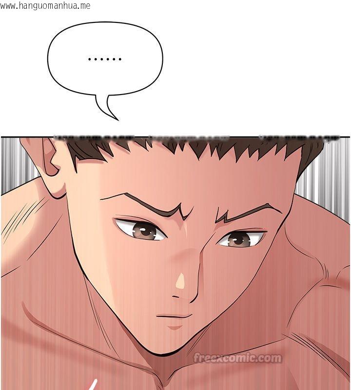 韩国漫画罪爱人妻韩漫_罪爱人妻-第34话-妳担心的样子更诱人在线免费阅读-韩国漫画-第90张图片
