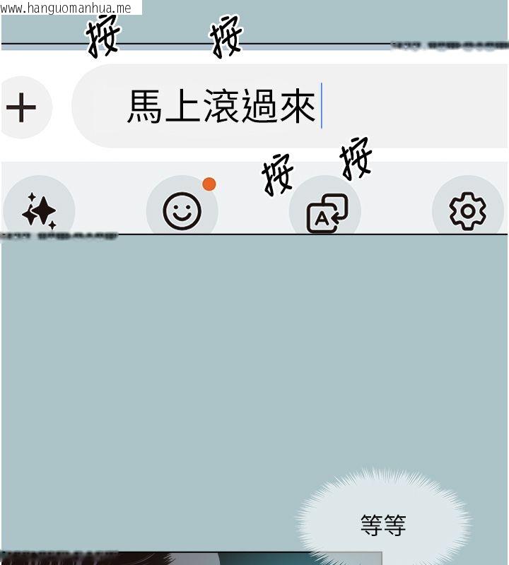 韩国漫画不要恋爱要打砲韩漫_不要恋爱要打砲-第44话-那对狗男女竟然…!在线免费阅读-韩国漫画-第16张图片