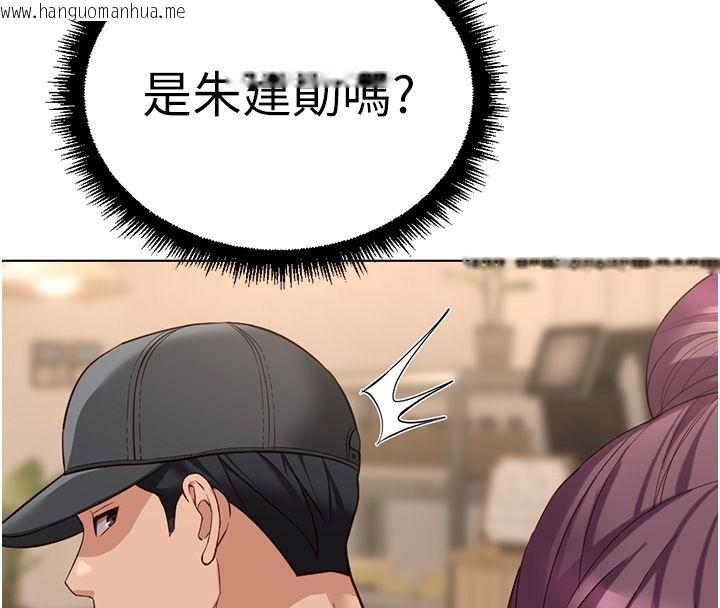 韩国漫画鲁蛇社畜的金手指韩漫_鲁蛇社畜的金手指-第72话-破解转换率为0%的秘密在线免费阅读-韩国漫画-第83张图片