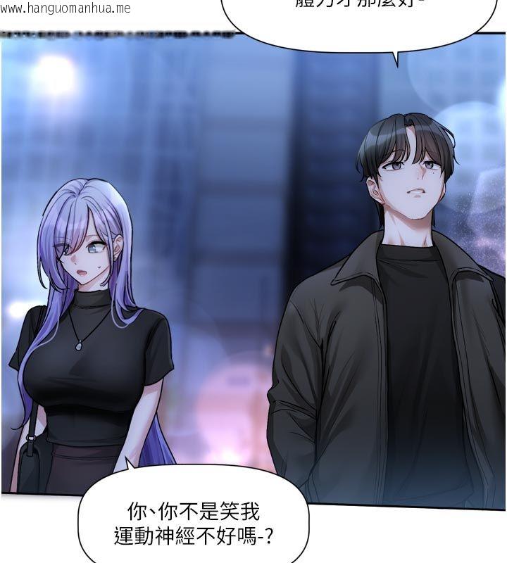韩国漫画恋爱版本更新中韩漫_恋爱版本更新中-第10话-那天的事你都忘了?在线免费阅读-韩国漫画-第102张图片