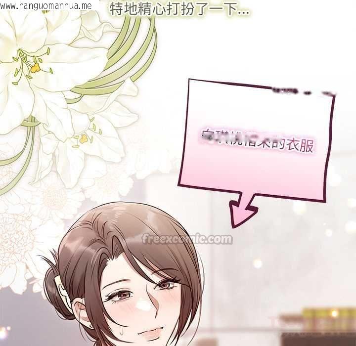 韩国漫画契约的代价/要命的契约韩漫_契约的代价/要命的契约-第28话在线免费阅读-韩国漫画-第15张图片