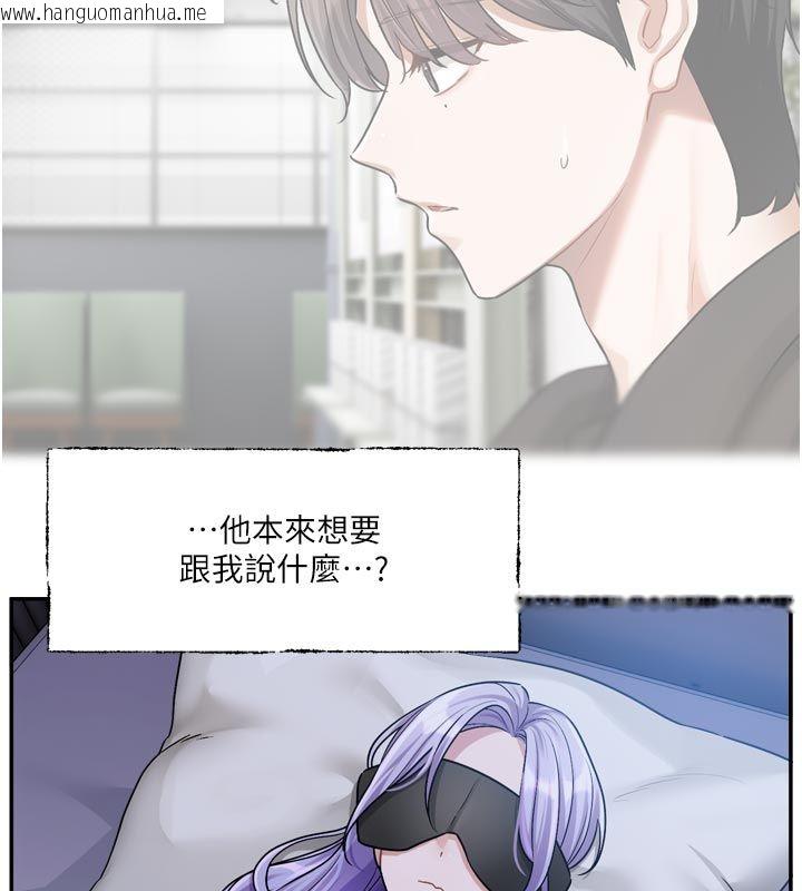 韩国漫画恋爱版本更新中韩漫_恋爱版本更新中-第10话-那天的事你都忘了?在线免费阅读-韩国漫画-第46张图片