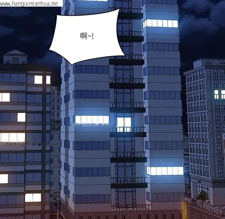 韩国漫画最强男人/天降奇迹韩漫_最强男人/天降奇迹-第75话在线免费阅读-韩国漫画-第132张图片