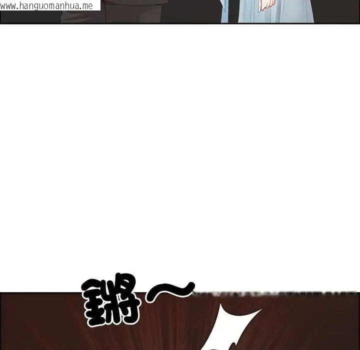 韩国漫画最强男人/天降奇迹韩漫_最强男人/天降奇迹-第75话在线免费阅读-韩国漫画-第6张图片