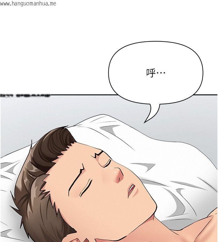 韩国漫画罪爱人妻韩漫_罪爱人妻-第34话-妳担心的样子更诱人在线免费阅读-韩国漫画-第133张图片