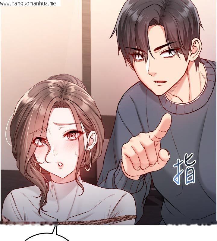 韩国漫画不纯吸血鬼韩漫_不纯吸血鬼-第18话-严刑拷问教授在线免费阅读-韩国漫画-第55张图片