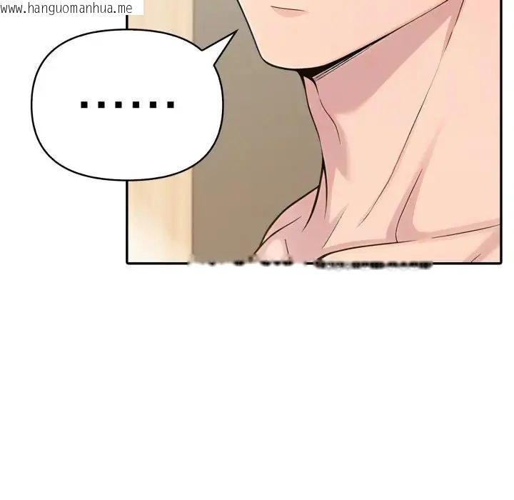 韩国漫画夫妇游戏/夫妇挑战赛韩漫_夫妇游戏/夫妇挑战赛-第78话在线免费阅读-韩国漫画-第119张图片