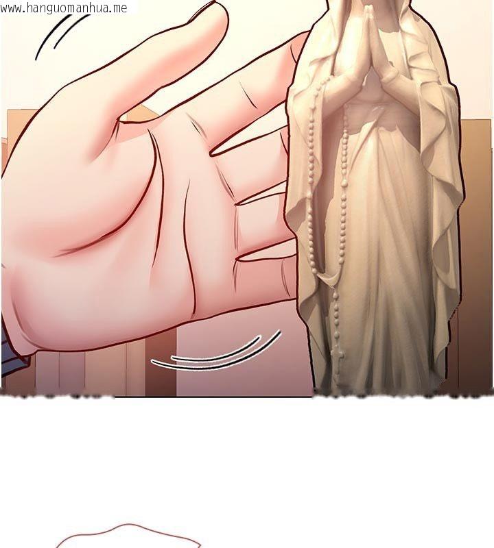 韩国漫画不纯吸血鬼韩漫_不纯吸血鬼-第18话-严刑拷问教授在线免费阅读-韩国漫画-第140张图片