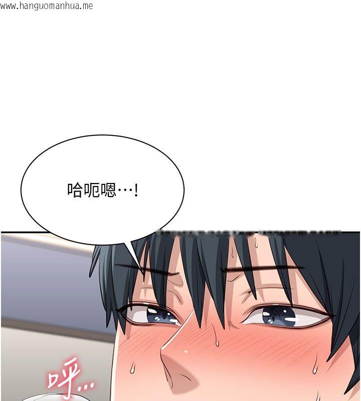 韩国漫画倒追游戏韩漫_倒追游戏-第51话-在KISS房和主人重逢在线免费阅读-韩国漫画-第3张图片
