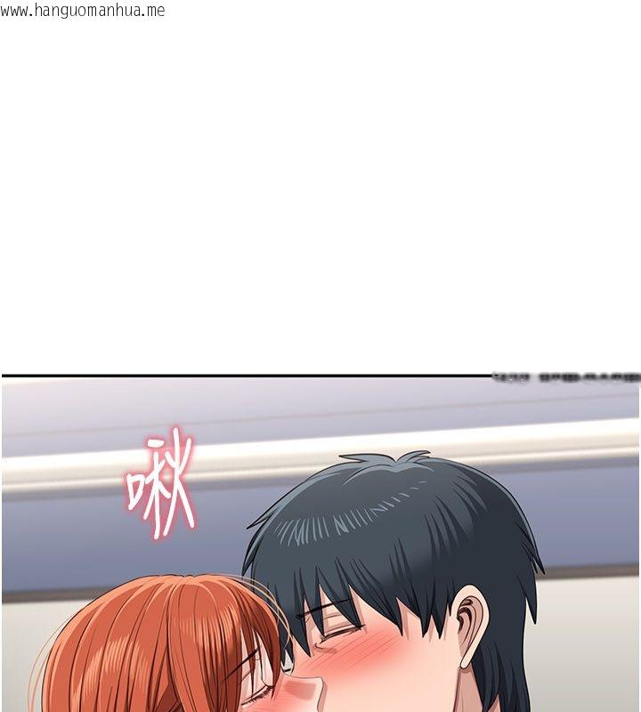 韩国漫画倒追游戏韩漫_倒追游戏-第51话-在KISS房和主人重逢在线免费阅读-韩国漫画-第65张图片