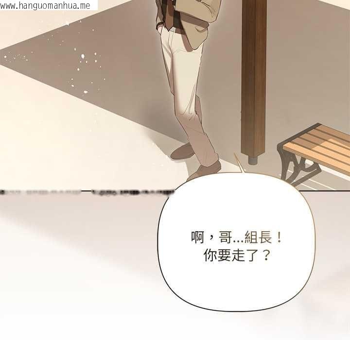 韩国漫画契约的代价/要命的契约韩漫_契约的代价/要命的契约-第28话在线免费阅读-韩国漫画-第84张图片