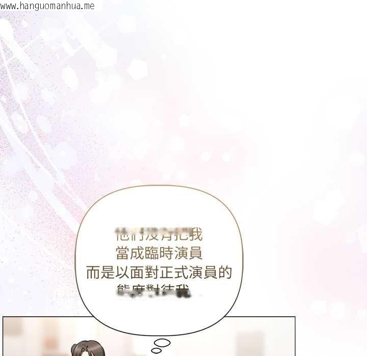 韩国漫画契约的代价/要命的契约韩漫_契约的代价/要命的契约-第28话在线免费阅读-韩国漫画-第12张图片