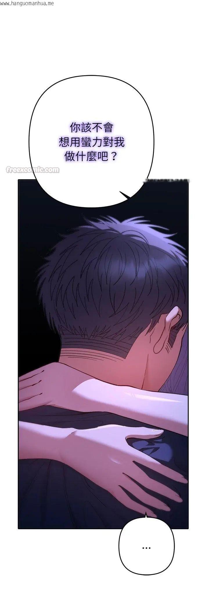 韩国漫画她们教会我的事/全员交往中韩漫_她们教会我的事/全员交往中-第33话在线免费阅读-韩国漫画-第15张图片