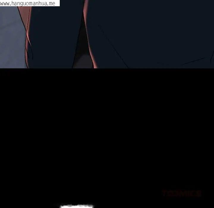 韩国漫画校花的双面生活韩漫_校花的双面生活-第39话在线免费阅读-韩国漫画-第132张图片
