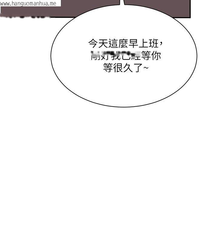 韩国漫画倒追游戏韩漫_倒追游戏-第51话-在KISS房和主人重逢在线免费阅读-韩国漫画-第163张图片