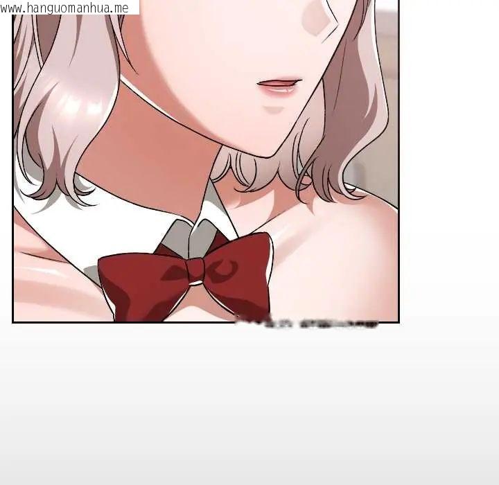 韩国漫画校花的双面生活韩漫_校花的双面生活-第39话在线免费阅读-韩国漫画-第73张图片