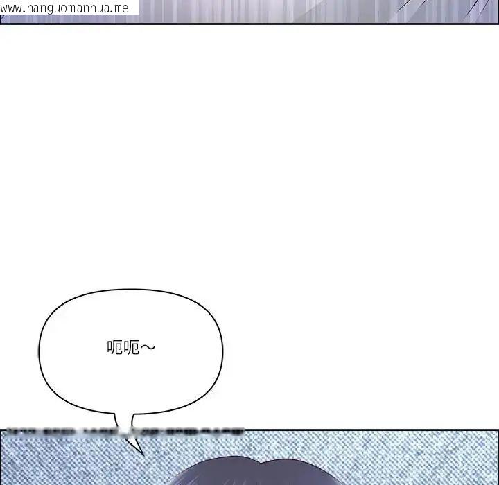 韩国漫画最强男人/天降奇迹韩漫_最强男人/天降奇迹-第75话在线免费阅读-韩国漫画-第69张图片