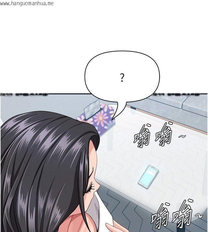 韩国漫画罪爱人妻韩漫_罪爱人妻-第34话-妳担心的样子更诱人在线免费阅读-韩国漫画-第139张图片