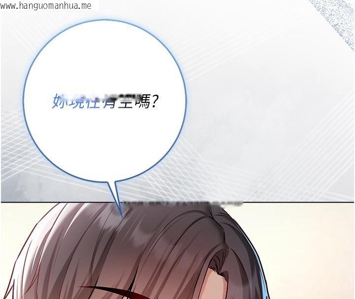 韩国漫画不纯吸血鬼韩漫_不纯吸血鬼-第18话-严刑拷问教授在线免费阅读-韩国漫画-第4张图片