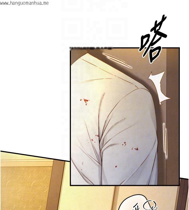 韩国漫画与生巨来韩漫_与生巨来-第25话-青梅竹马的拥抱在线免费阅读-韩国漫画-第114张图片