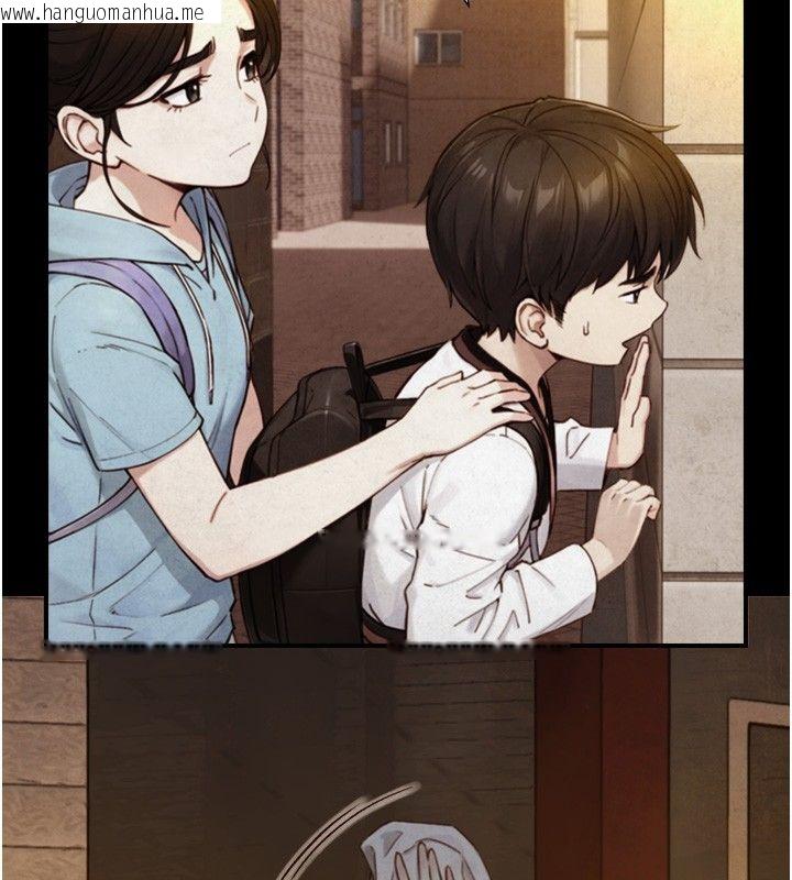 韩国漫画与生巨来韩漫_与生巨来-第25话-青梅竹马的拥抱在线免费阅读-韩国漫画-第50张图片