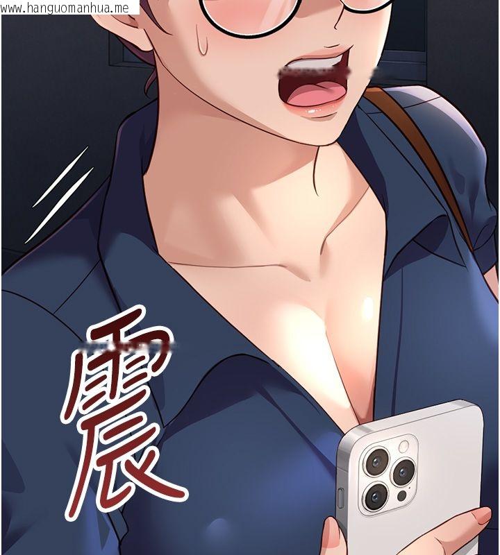 韩国漫画鲁蛇社畜的金手指韩漫_鲁蛇社畜的金手指-第72话-破解转换率为0%的秘密在线免费阅读-韩国漫画-第158张图片