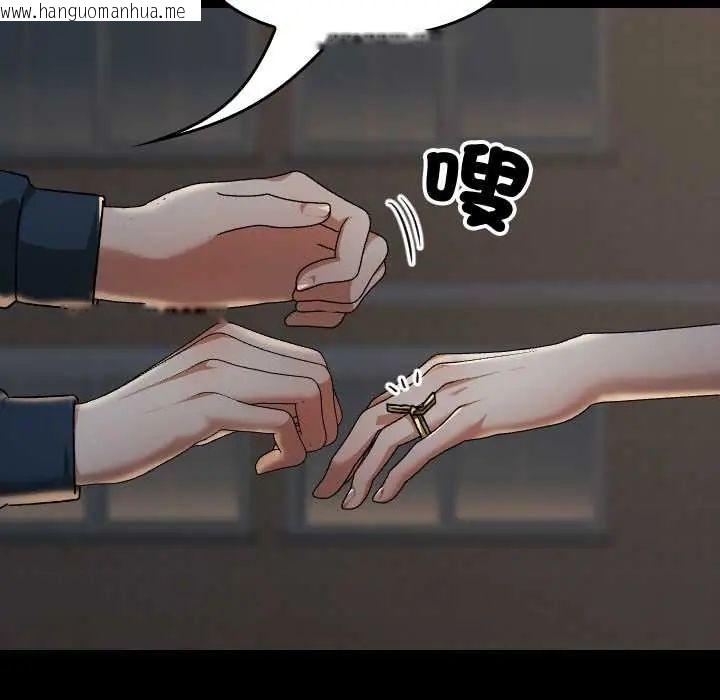 韩国漫画校花的双面生活韩漫_校花的双面生活-第39话在线免费阅读-韩国漫画-第186张图片