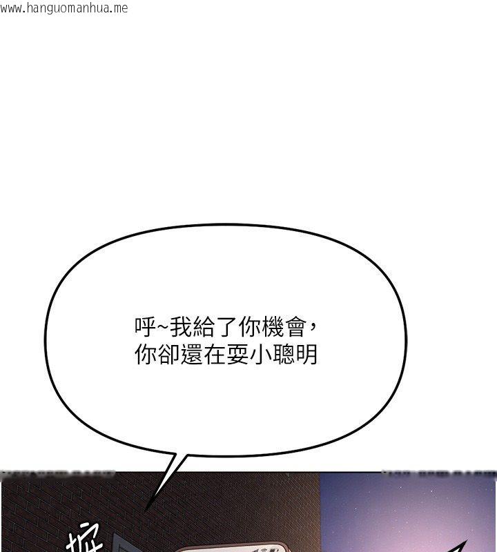 韩国漫画鲁蛇社畜的金手指韩漫_鲁蛇社畜的金手指-第72话-破解转换率为0%的秘密在线免费阅读-韩国漫画-第146张图片