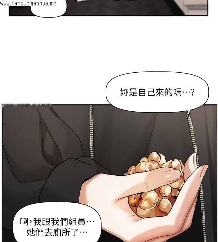 韩国漫画恋爱版本更新中韩漫_恋爱版本更新中-第10话-那天的事你都忘了?在线免费阅读-韩国漫画-第2张图片