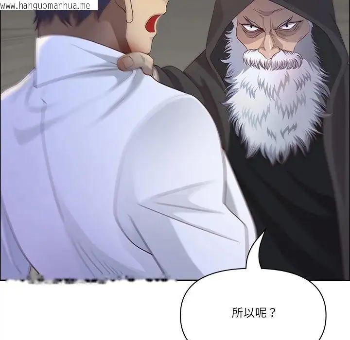 韩国漫画最强男人/天降奇迹韩漫_最强男人/天降奇迹-第75话在线免费阅读-韩国漫画-第162张图片