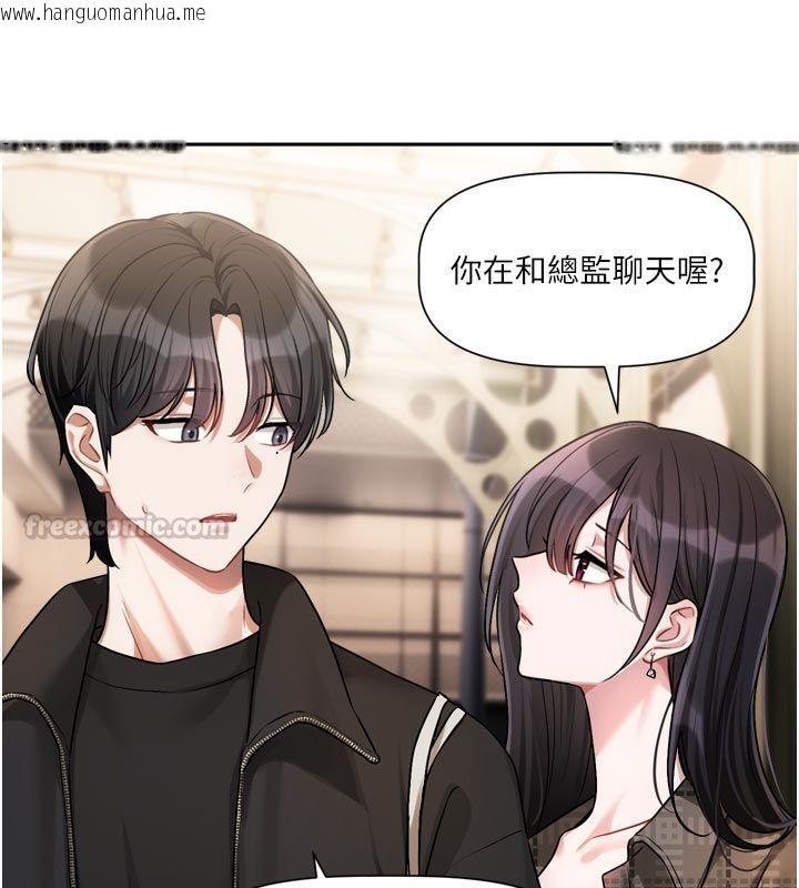 韩国漫画恋爱版本更新中韩漫_恋爱版本更新中-第10话-那天的事你都忘了?在线免费阅读-韩国漫画-第30张图片