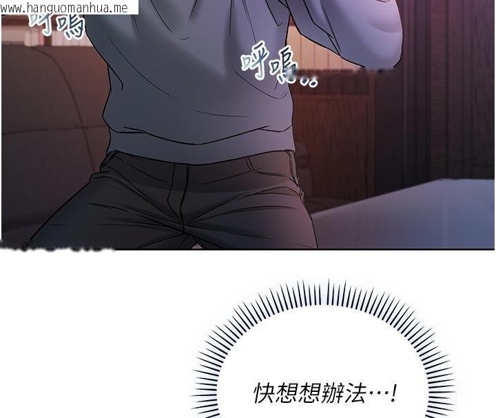 韩国漫画不纯吸血鬼韩漫_不纯吸血鬼-第18话-严刑拷问教授在线免费阅读-韩国漫画-第179张图片