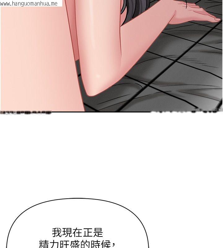 韩国漫画罪爱人妻韩漫_罪爱人妻-第34话-妳担心的样子更诱人在线免费阅读-韩国漫画-第67张图片