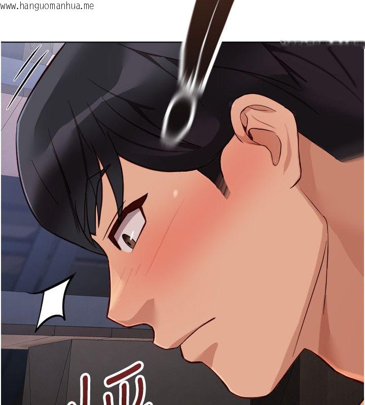 韩国漫画鲁蛇社畜的金手指韩漫_鲁蛇社畜的金手指-第72话-破解转换率为0%的秘密在线免费阅读-韩国漫画-第20张图片