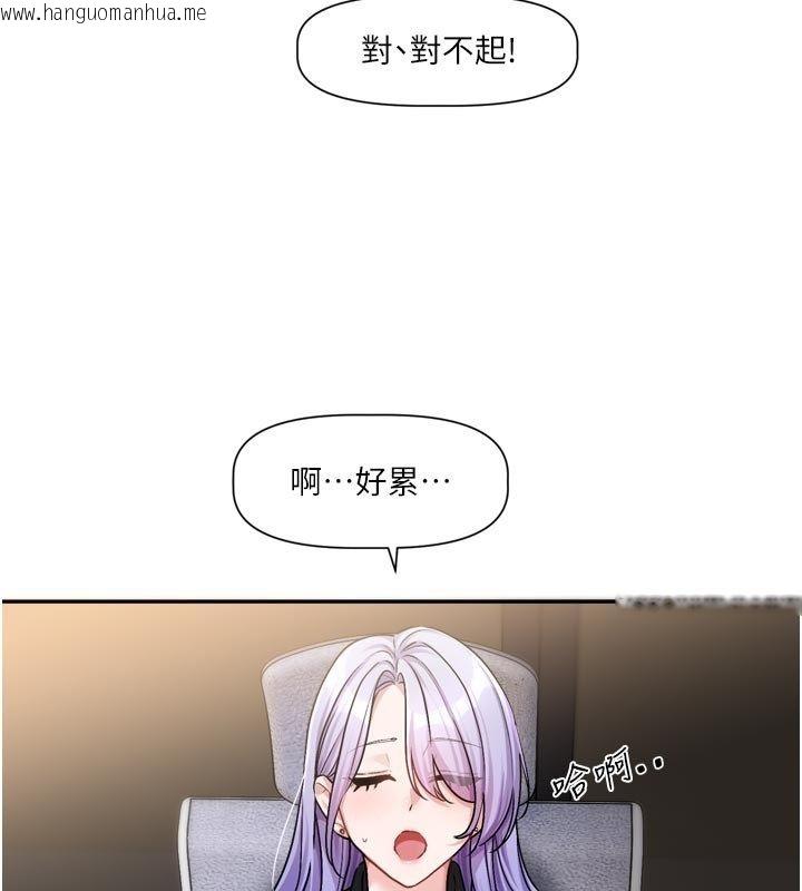 韩国漫画恋爱版本更新中韩漫_恋爱版本更新中-第10话-那天的事你都忘了?在线免费阅读-韩国漫画-第68张图片