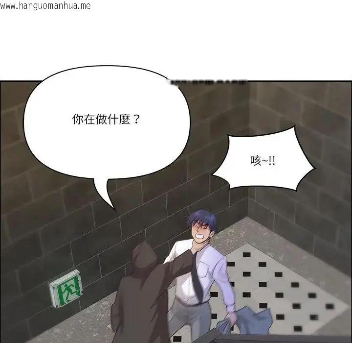 韩国漫画最强男人/天降奇迹韩漫_最强男人/天降奇迹-第75话在线免费阅读-韩国漫画-第159张图片