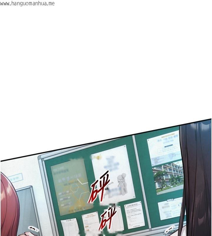 韩国漫画与生巨来韩漫_与生巨来-第25话-青梅竹马的拥抱在线免费阅读-韩国漫画-第1张图片