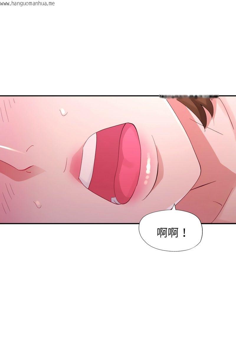 韩国漫画特别课程韩漫_特别课程-第15话在线免费阅读-韩国漫画-第57张图片